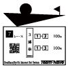 ボートレース／競艇舟券投票アプリ「舟券投票@TB～BoatRace/KyoTei Internet Bet System」